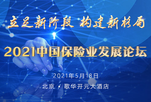 微信圖片_20210518132634.jpg