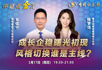 網(wǎng)站圖片新聞圖（410×280）點金匯.jpg