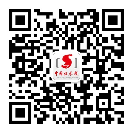 中證報(bào)微信二維碼