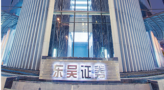 東吳證券.png