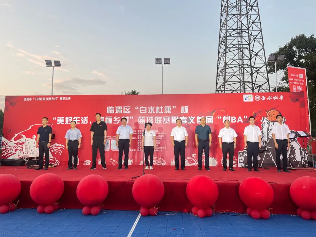 積極承擔(dān)企業(yè)責(zé)任，白水杜康為鄉(xiāng)村振興注入新動(dòng)力
