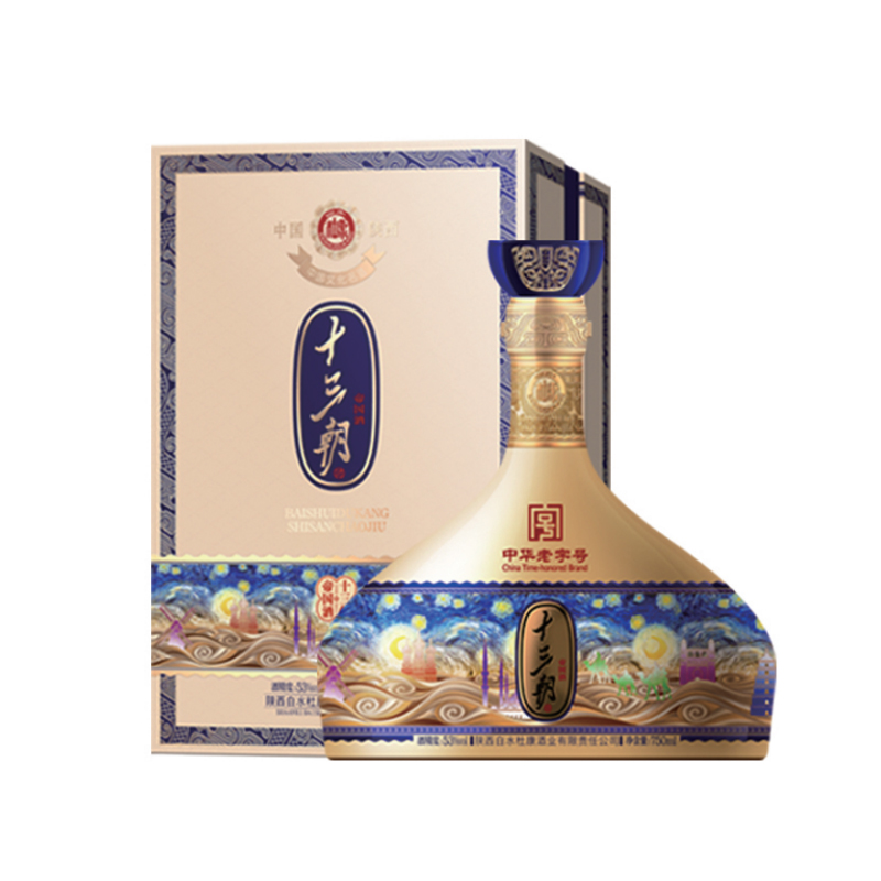 十三朝帝國(guó)