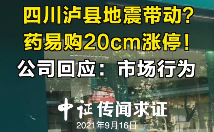 9.16.2.jpg