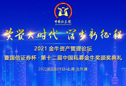 首頁私募.jpg