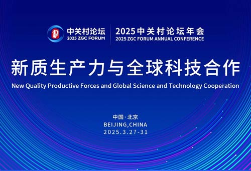 微信圖片_20250327091531.jpg