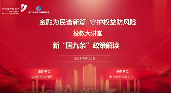 國九條政策解讀.png