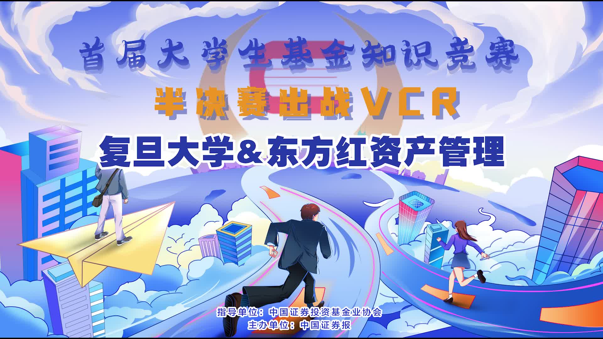復(fù)旦大學(xué).jpg