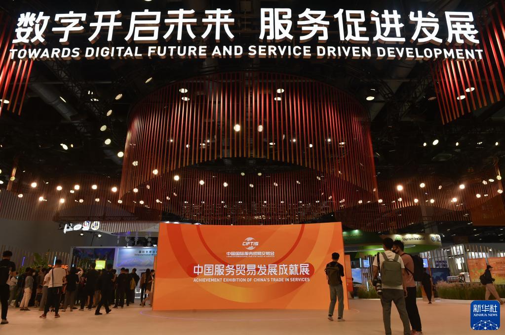 新華社圖片1.jpg